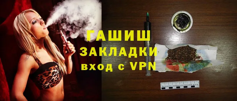 ГАШИШ VHQ  Почеп 