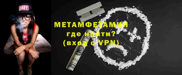 прущая мука Вязьма